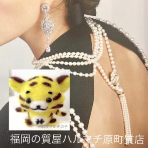 真珠など宝石の買取も福岡の質屋ハルマチ原町質店