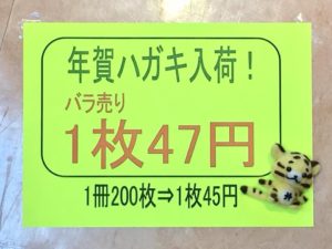 福岡の質屋ハルマチ原町質店 (44)