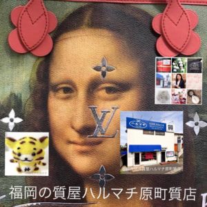 福岡の質屋ハルマチ原町質店 (36)