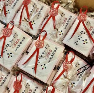 博多招福菓子じょかなん(除禍難)のラッピング例